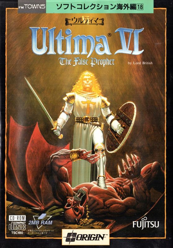 Ultima VI box art